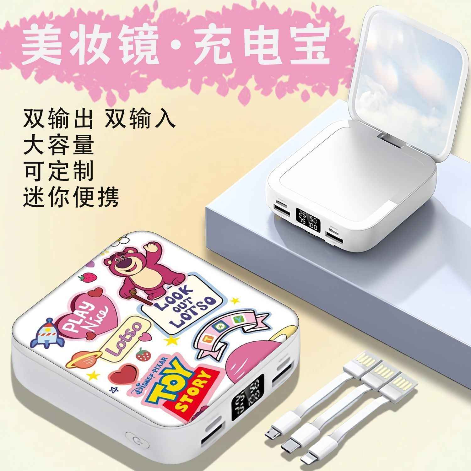 New Kitty Cat Cute Power Bank for Girls, Large Capacity 20000Mah, Suitable for Airplanes and High-Speed Trains, Meets National Standards