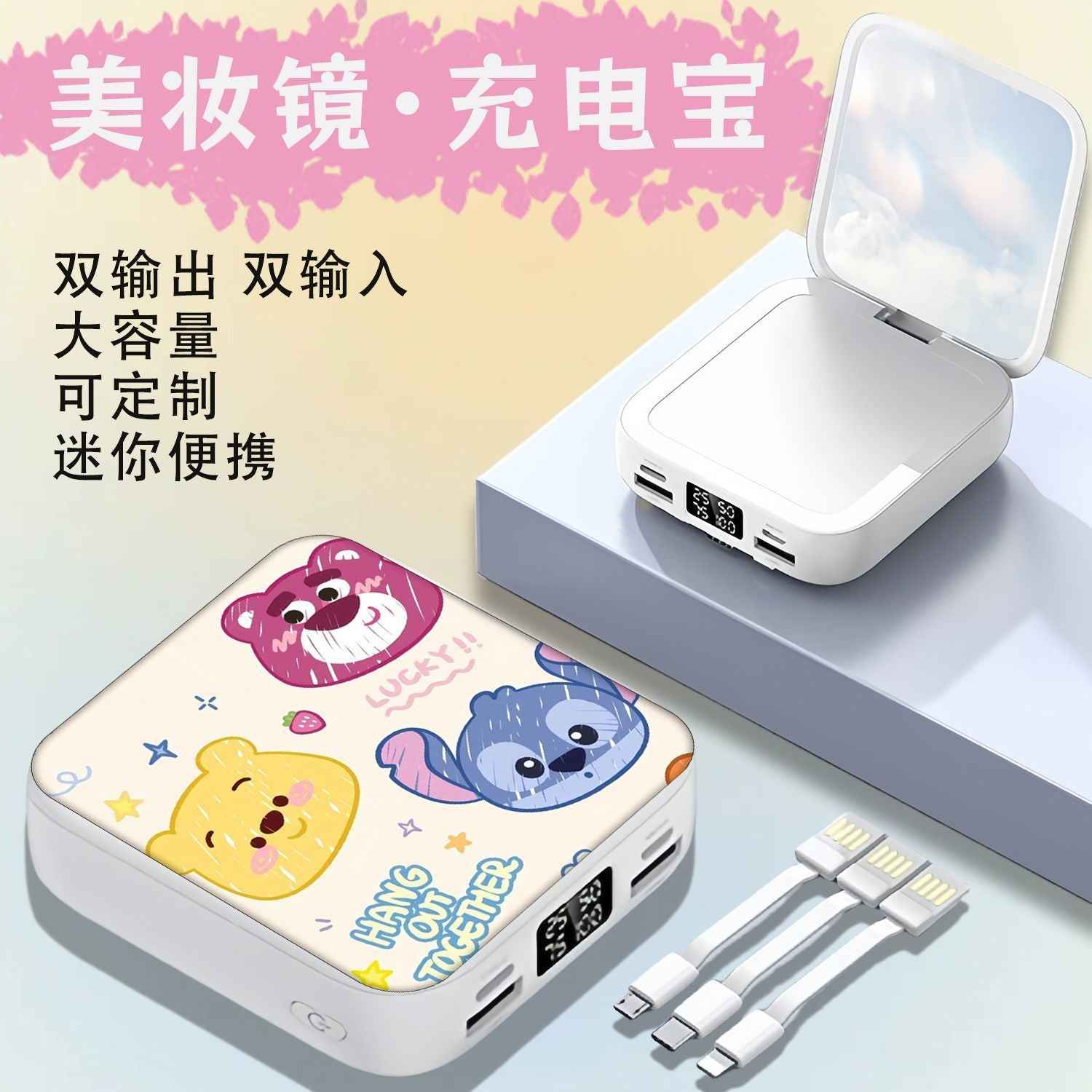 New Kitty Cat Cute Power Bank for Girls, Large Capacity 20000Mah, Suitable for Airplanes and High-Speed Trains, Meets National Standards