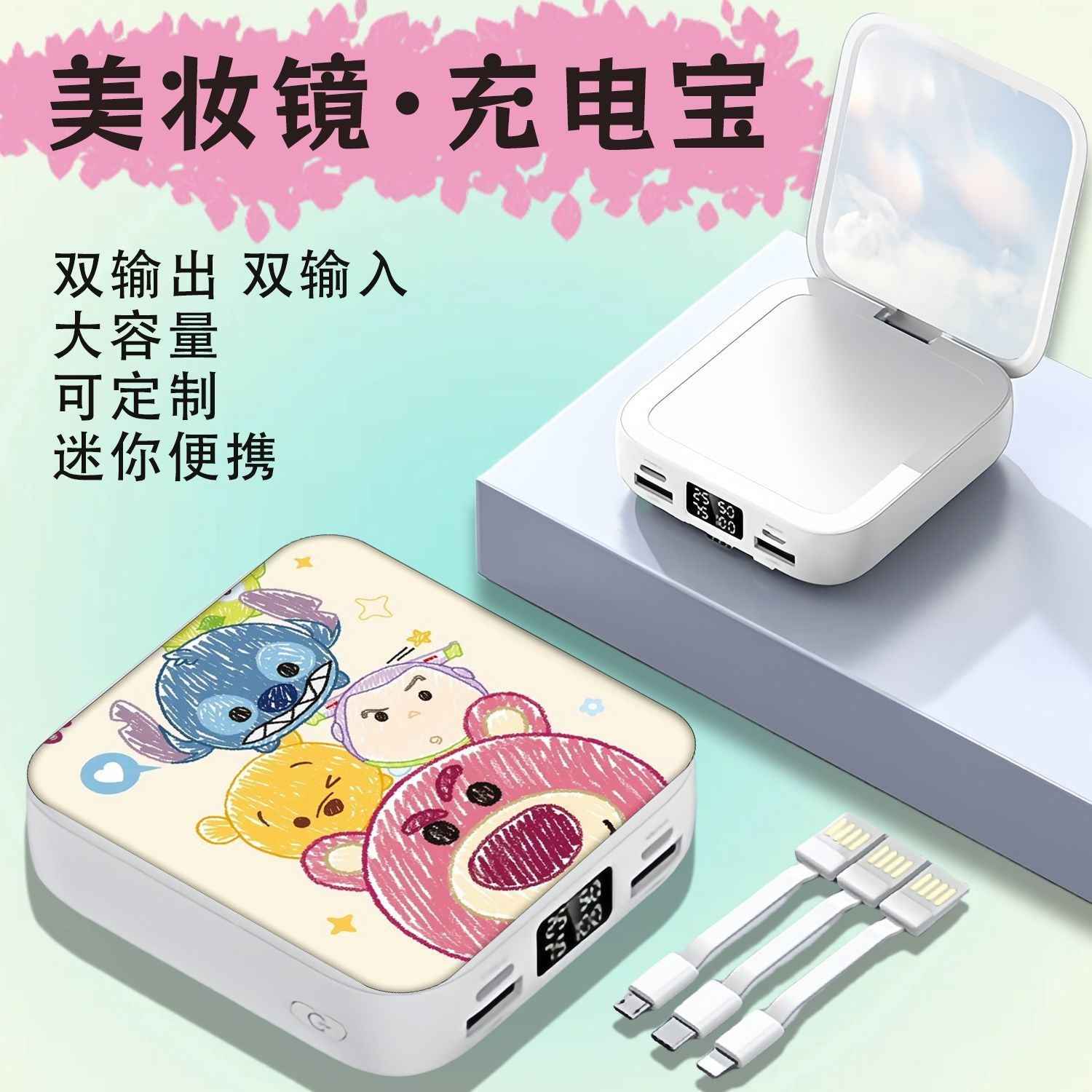 New Kitty Cat Cute Power Bank for Girls, Large Capacity 20000Mah, Suitable for Airplanes and High-Speed Trains, Meets National Standards