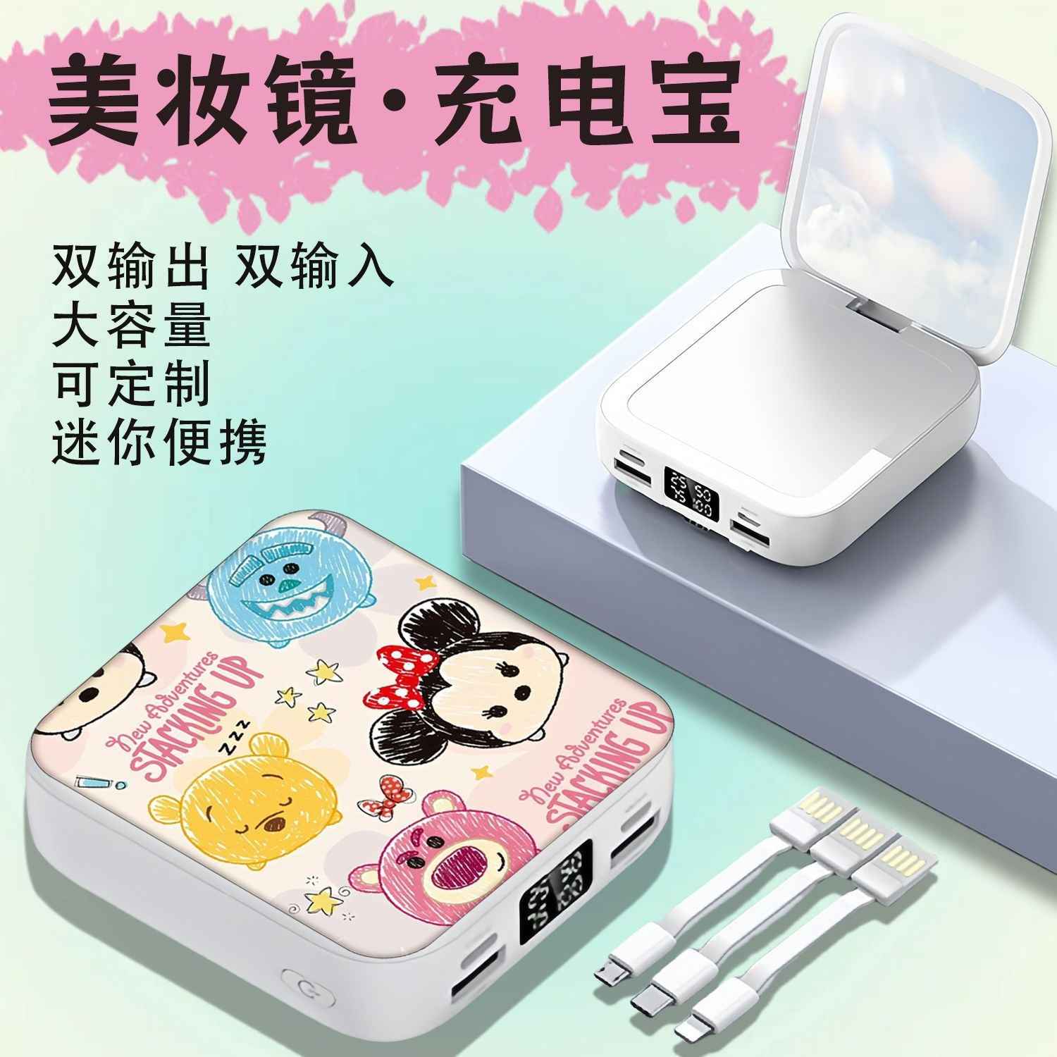 New Kitty Cat Cute Power Bank for Girls, Large Capacity 20000Mah, Suitable for Airplanes and High-Speed Trains, Meets National Standards