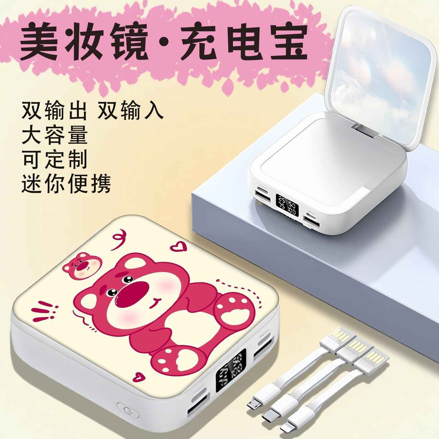 New Kitty Cat Cute Power Bank for Girls, Large Capacity 20000Mah, Suitable for Airplanes and High-Speed Trains, Meets National Standards