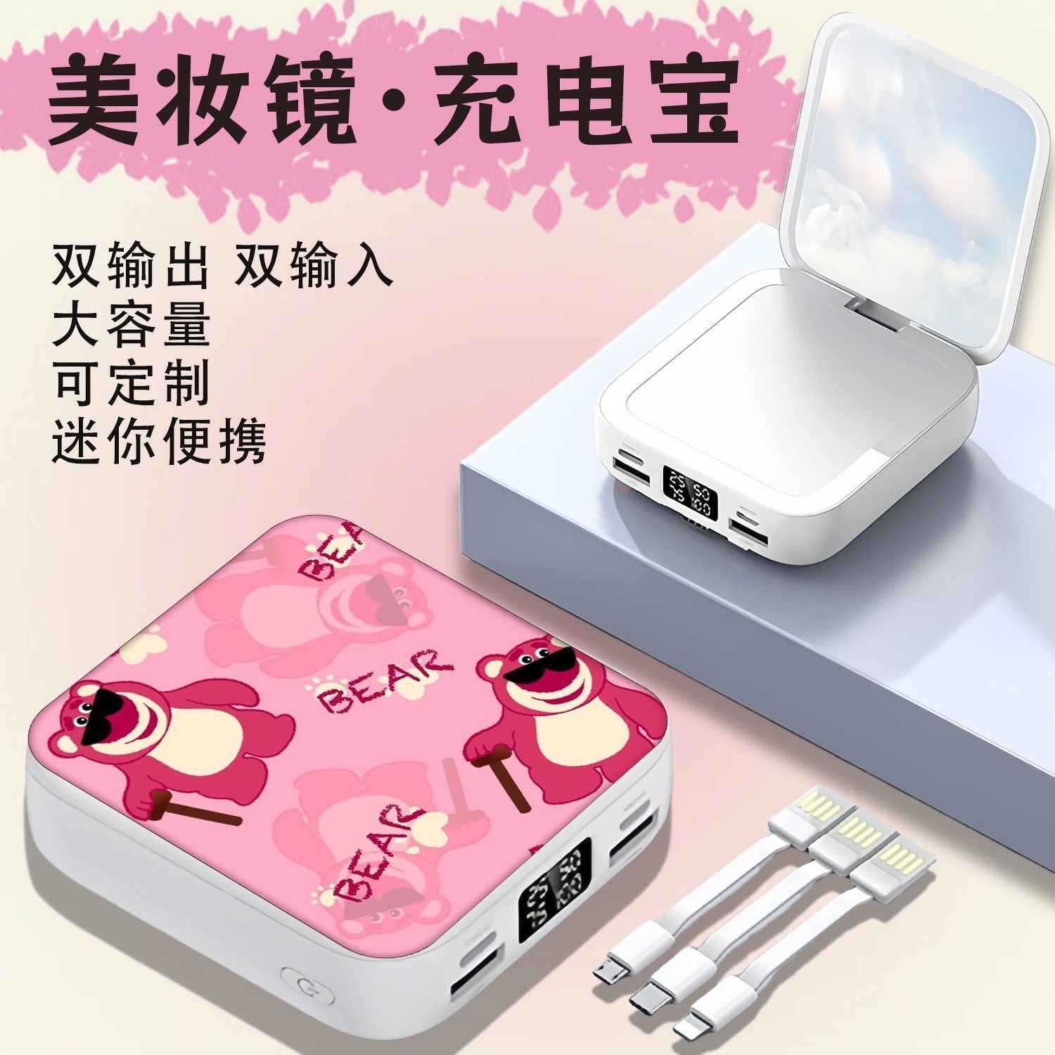 New Kitty Cat Cute Power Bank for Girls, Large Capacity 20000Mah, Suitable for Airplanes and High-Speed Trains, Meets National Standards