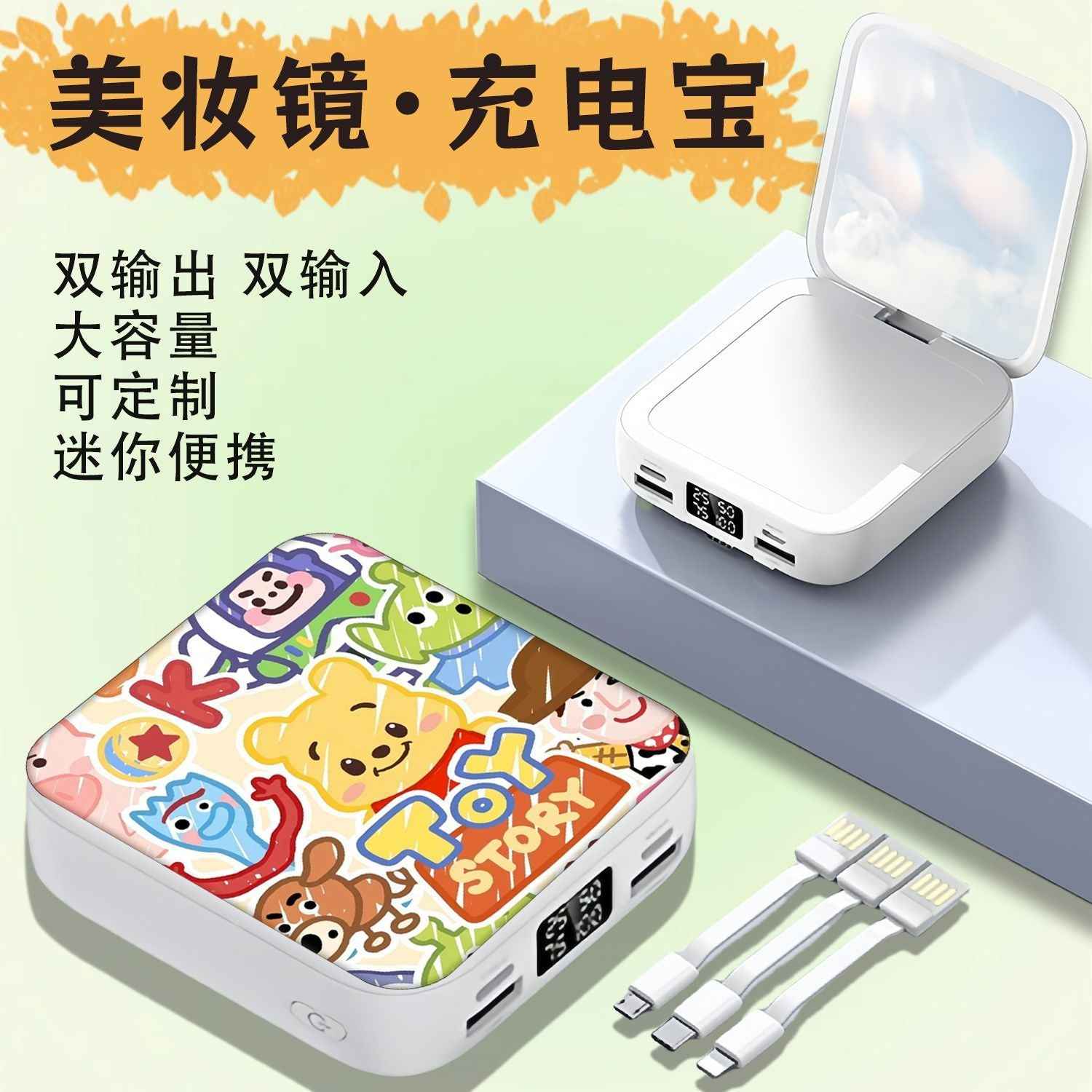 New Kitty Cat Cute Power Bank for Girls, Large Capacity 20000Mah, Suitable for Airplanes and High-Speed Trains, Meets National Standards