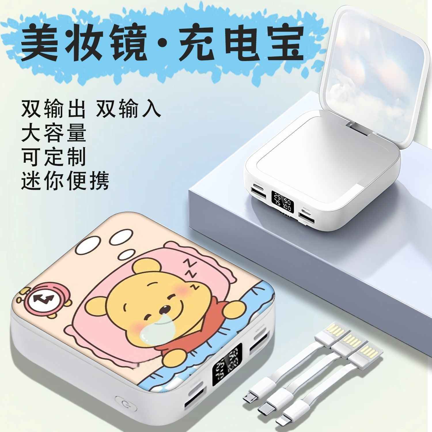 New Kitty Cat Cute Power Bank for Girls, Large Capacity 20000Mah, Suitable for Airplanes and High-Speed Trains, Meets National Standards