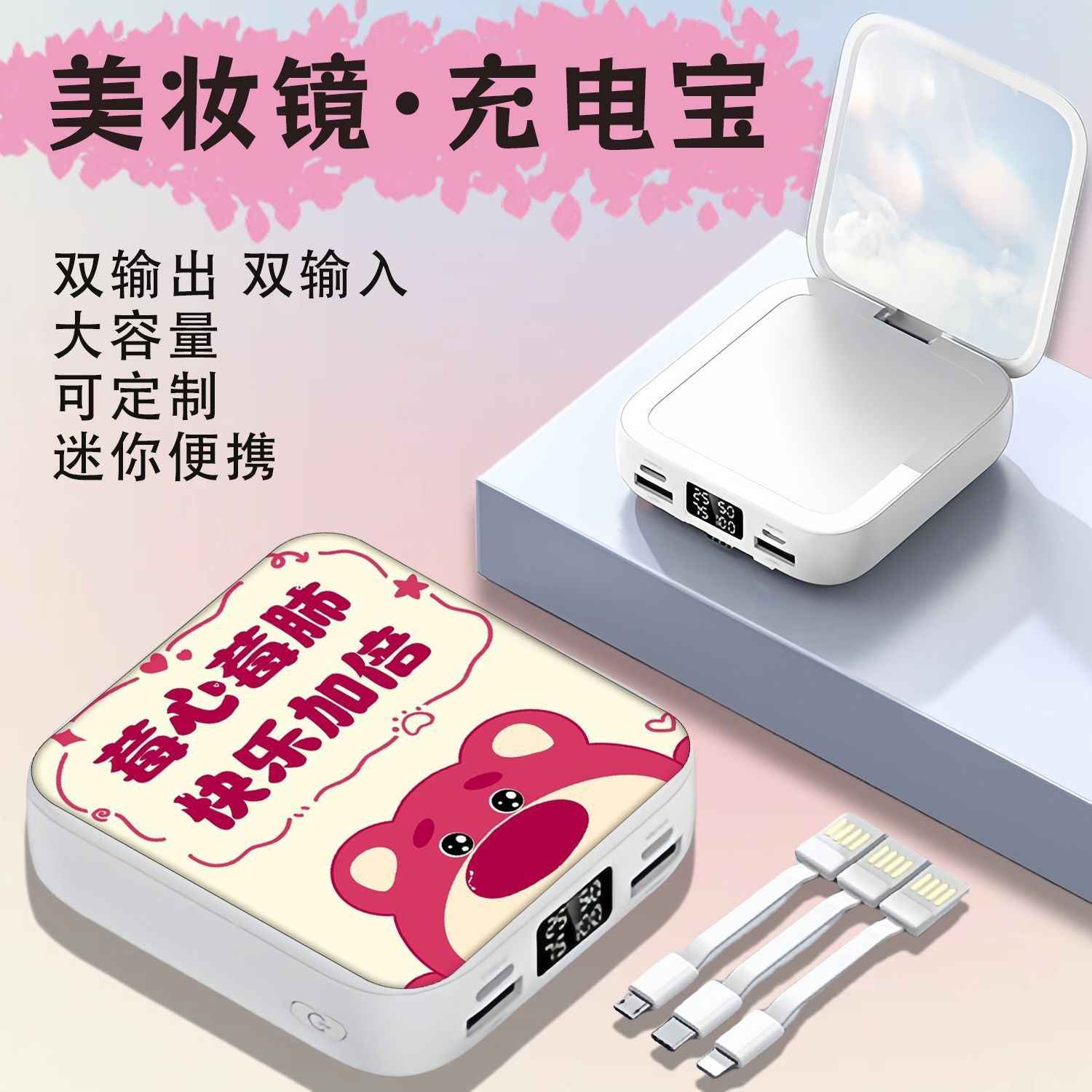 New Kitty Cat Cute Power Bank for Girls, Large Capacity 20000Mah, Suitable for Airplanes and High-Speed Trains, Meets National Standards