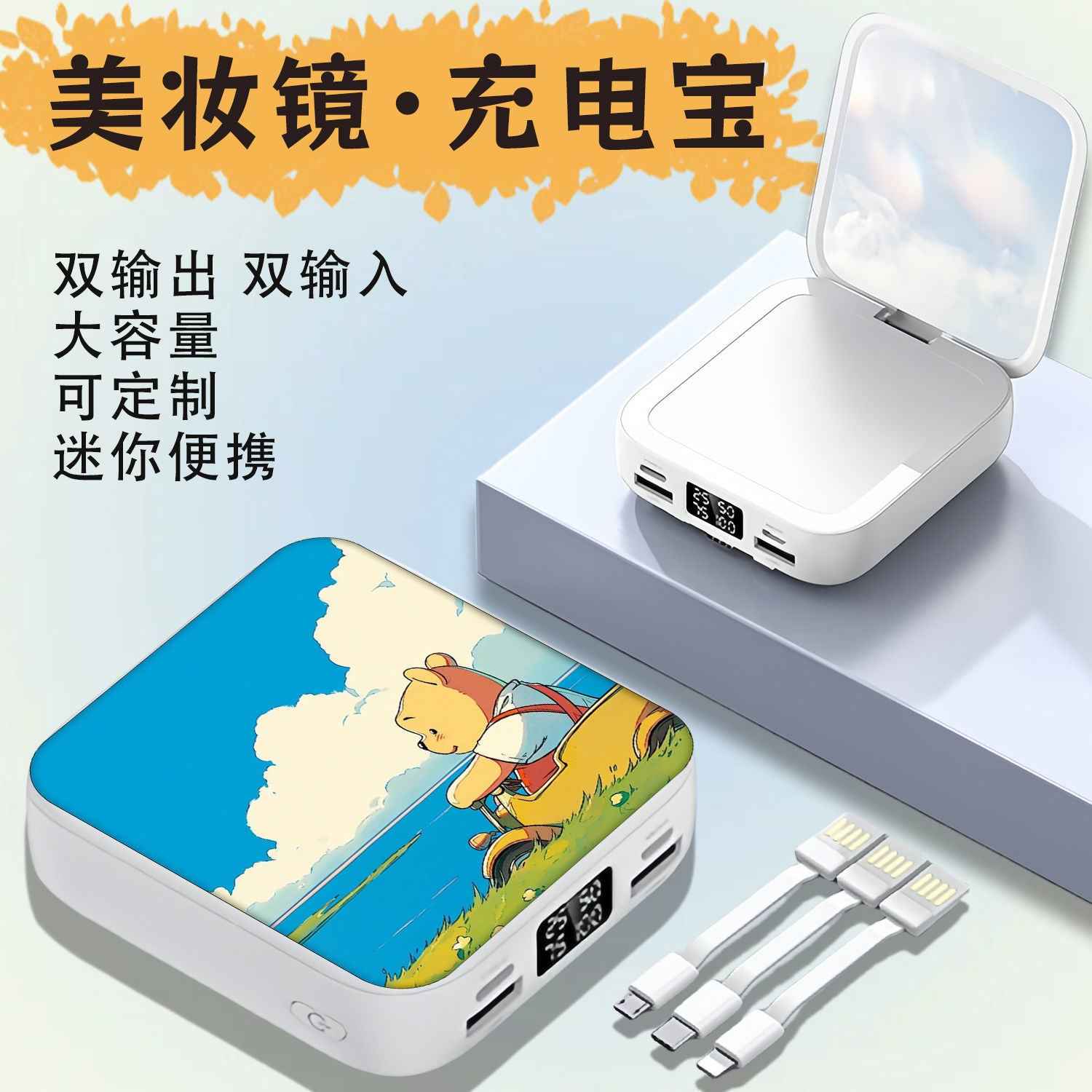 New Kitty Cat Cute Power Bank for Girls, Large Capacity 20000Mah, Suitable for Airplanes and High-Speed Trains, Meets National Standards