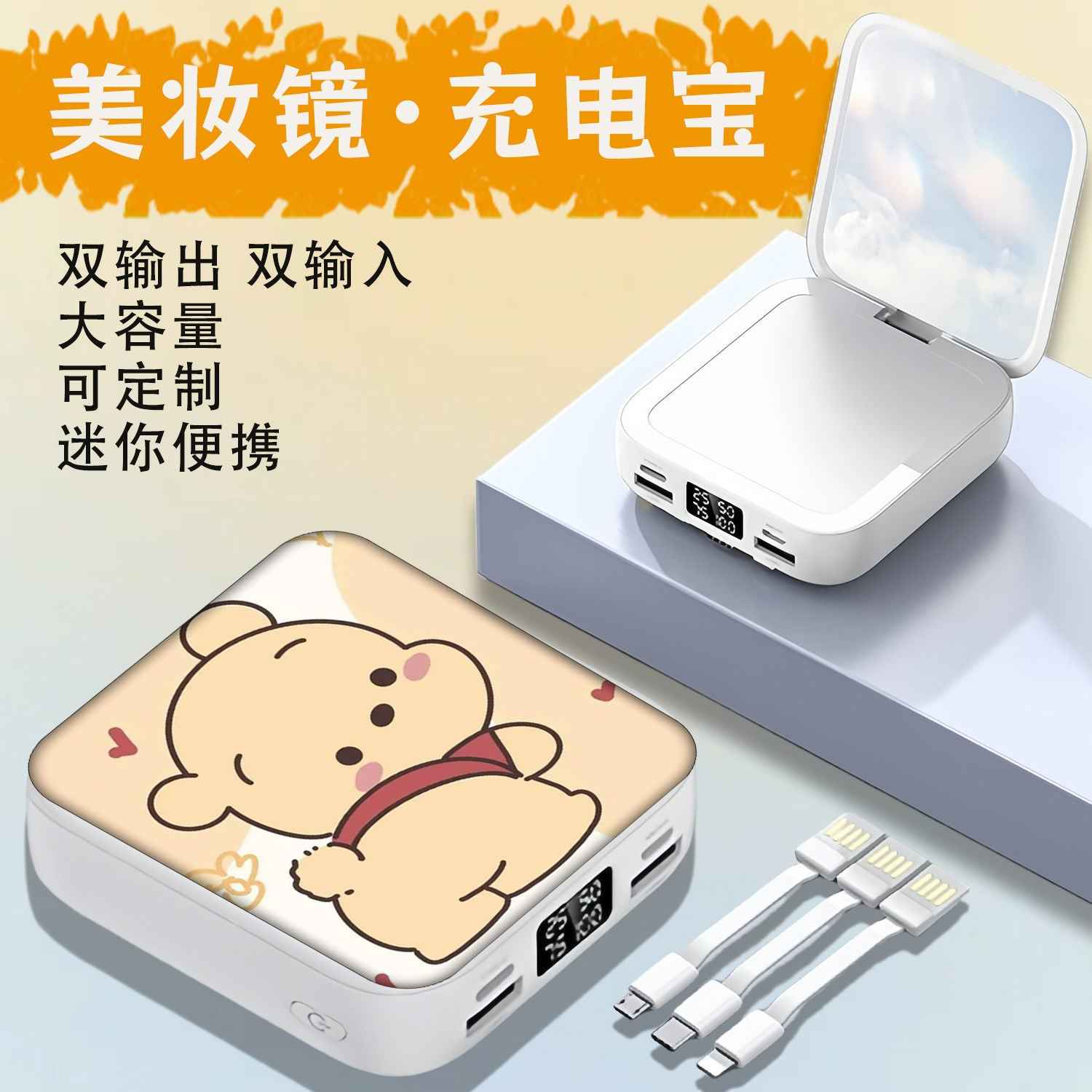 New Kitty Cat Cute Power Bank for Girls, Large Capacity 20000Mah, Suitable for Airplanes and High-Speed Trains, Meets National Standards