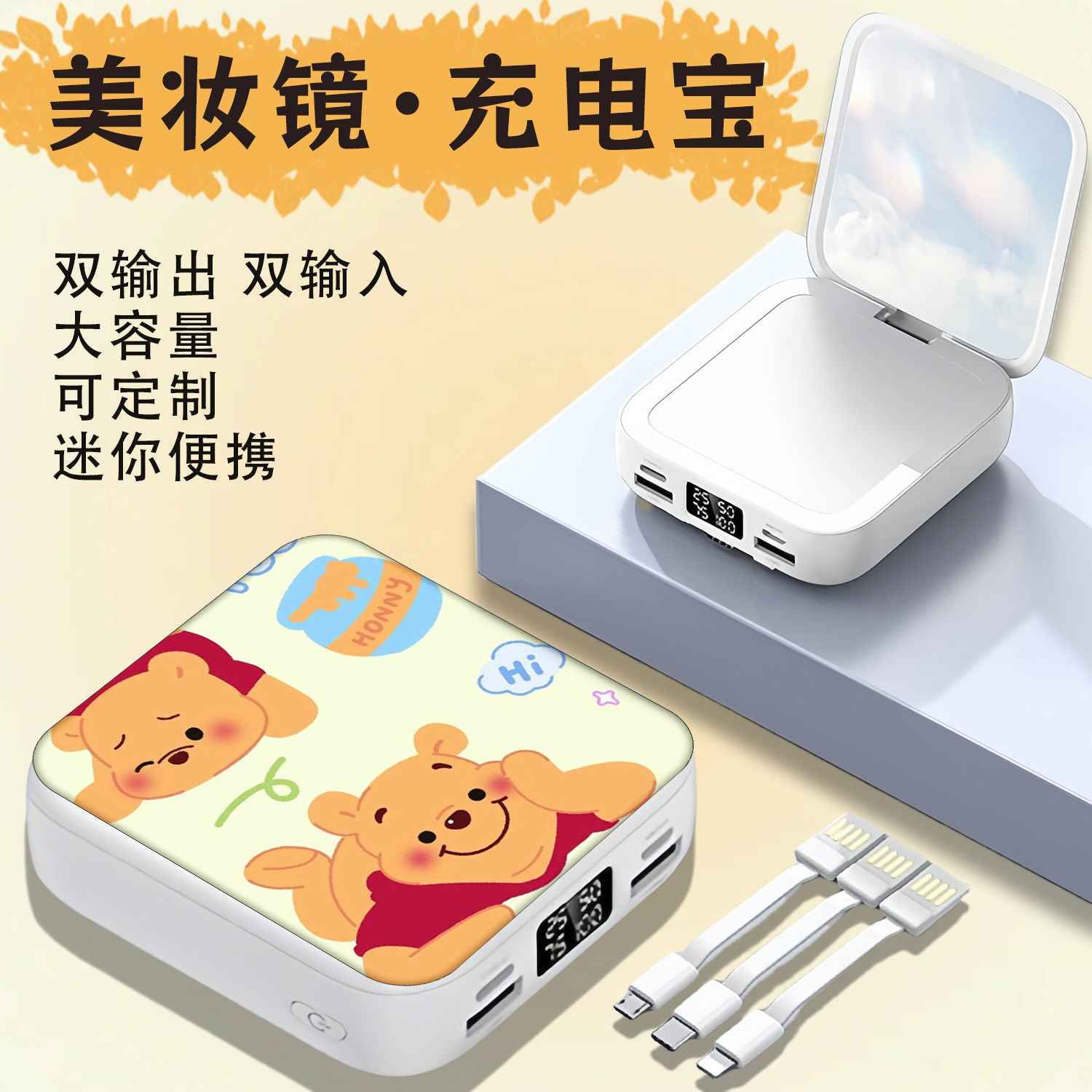 New Kitty Cat Cute Power Bank for Girls, Large Capacity 20000Mah, Suitable for Airplanes and High-Speed Trains, Meets National Standards