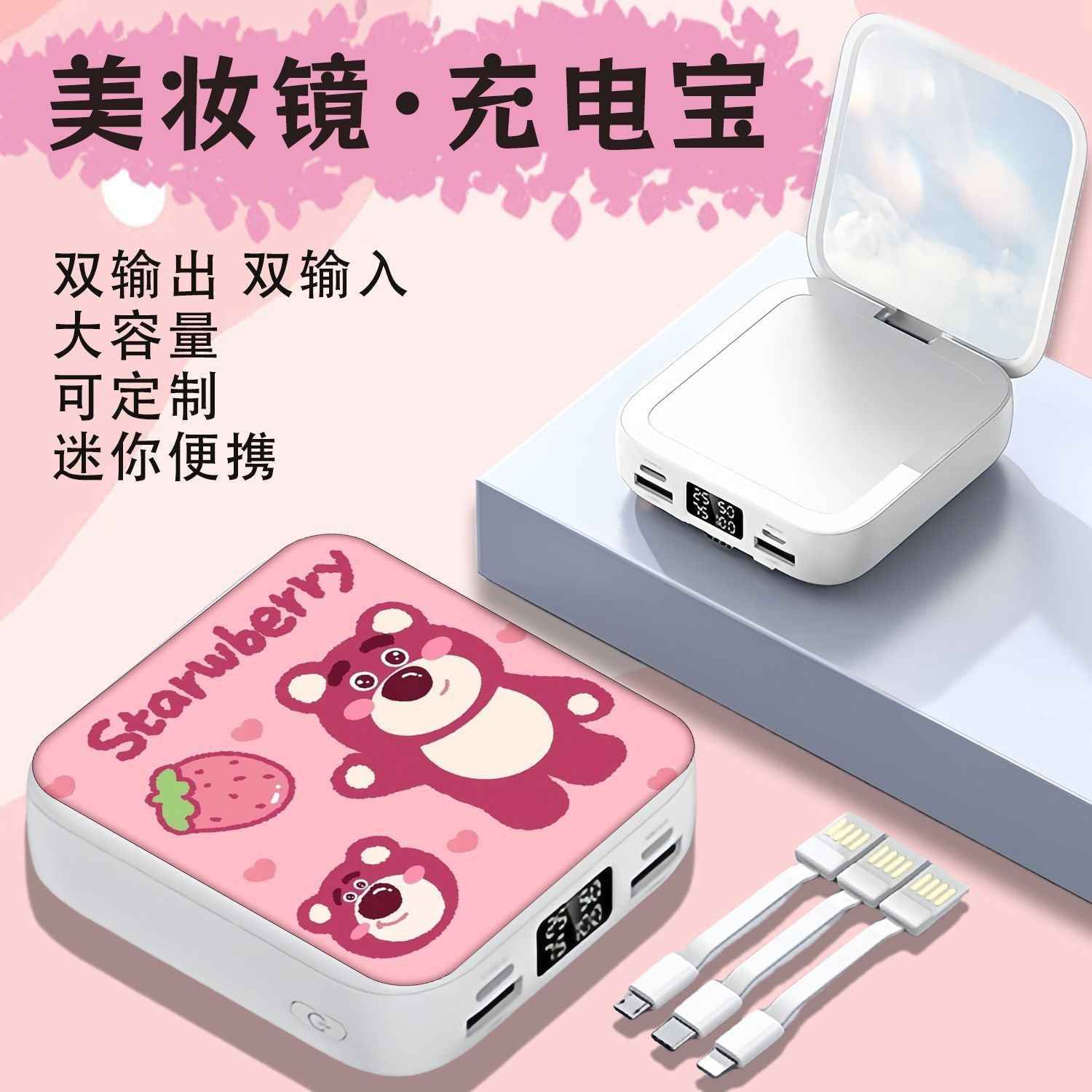 New Kitty Cat Cute Power Bank for Girls, Large Capacity 20000Mah, Suitable for Airplanes and High-Speed Trains, Meets National Standards