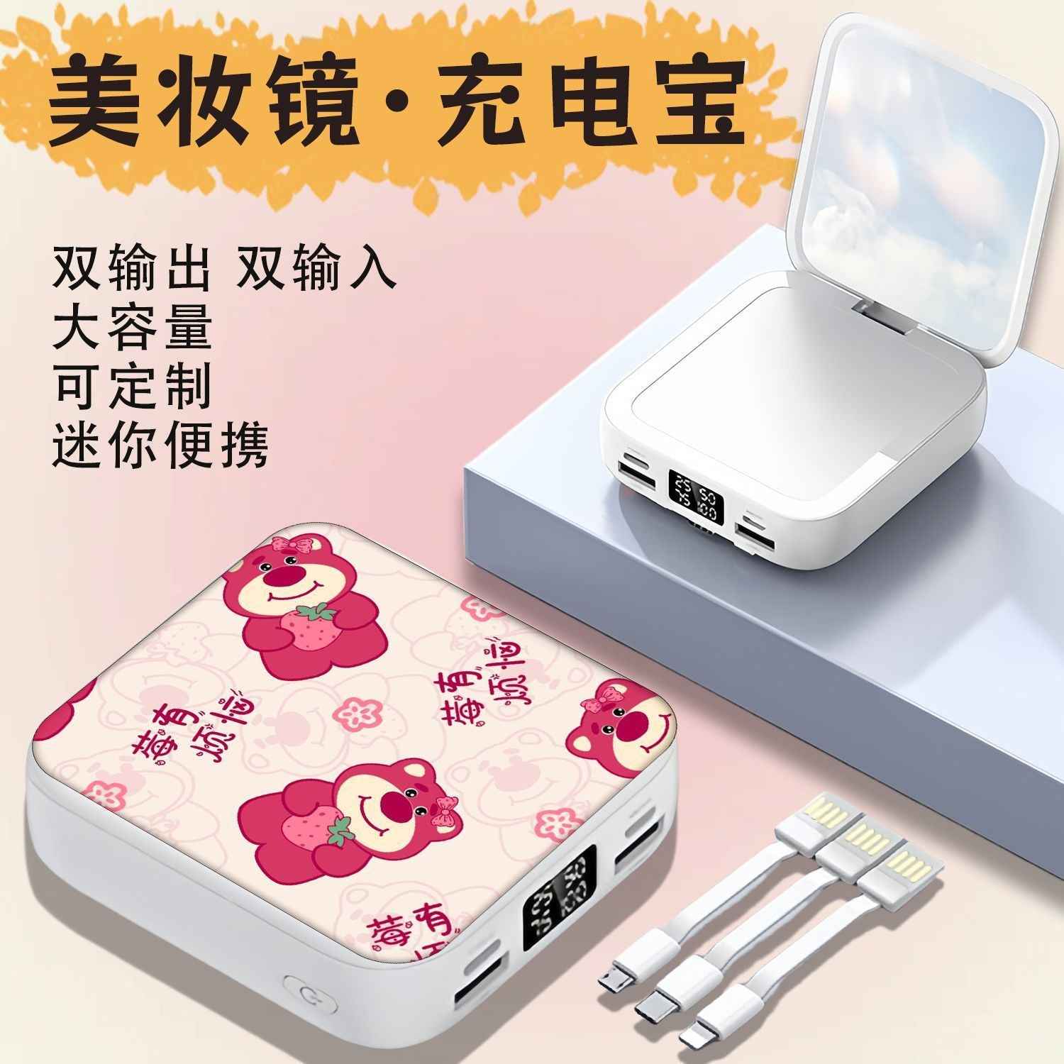 New Kitty Cat Cute Power Bank for Girls, Large Capacity 20000Mah, Suitable for Airplanes and High-Speed Trains, Meets National Standards