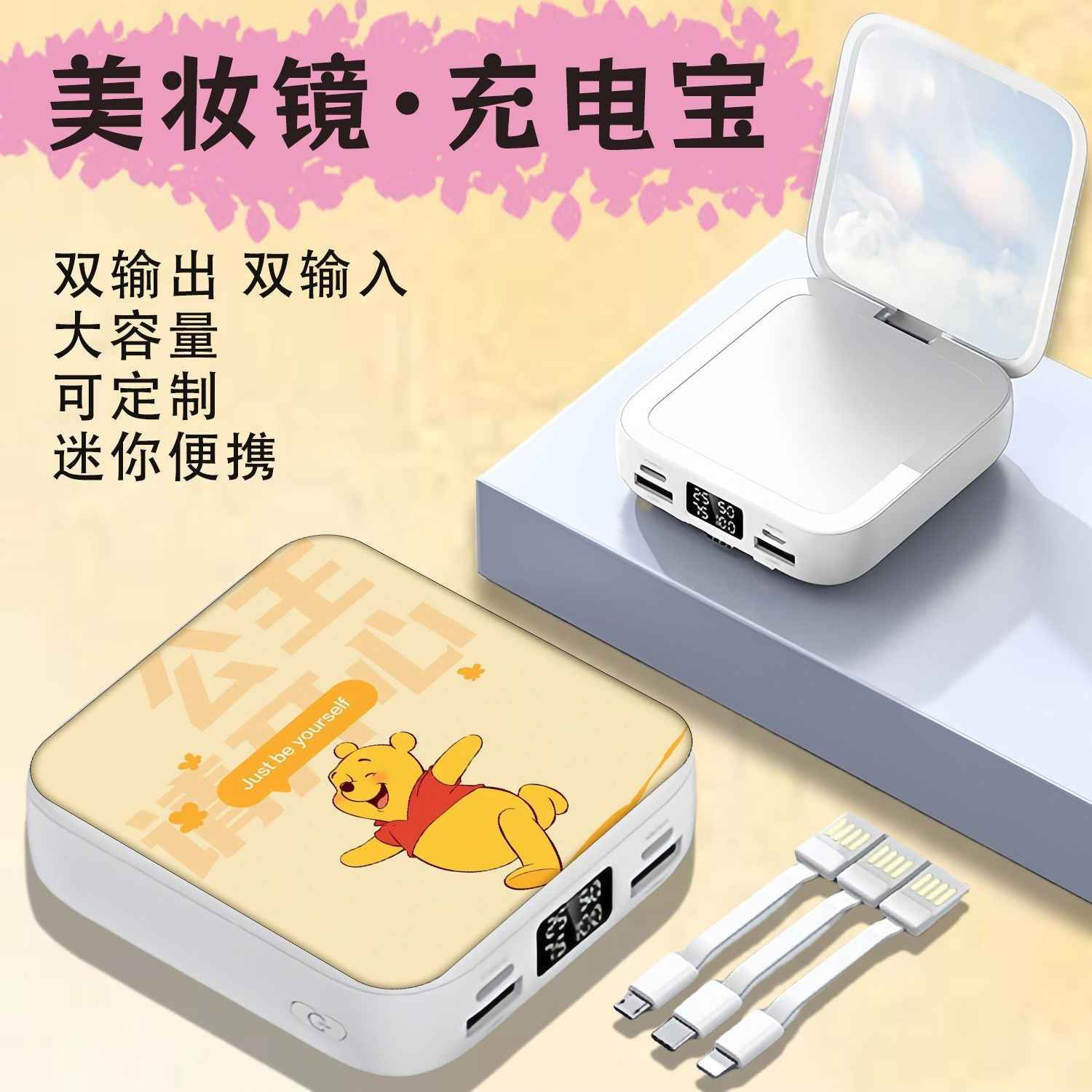New Kitty Cat Cute Power Bank for Girls, Large Capacity 20000Mah, Suitable for Airplanes and High-Speed Trains, Meets National Standards