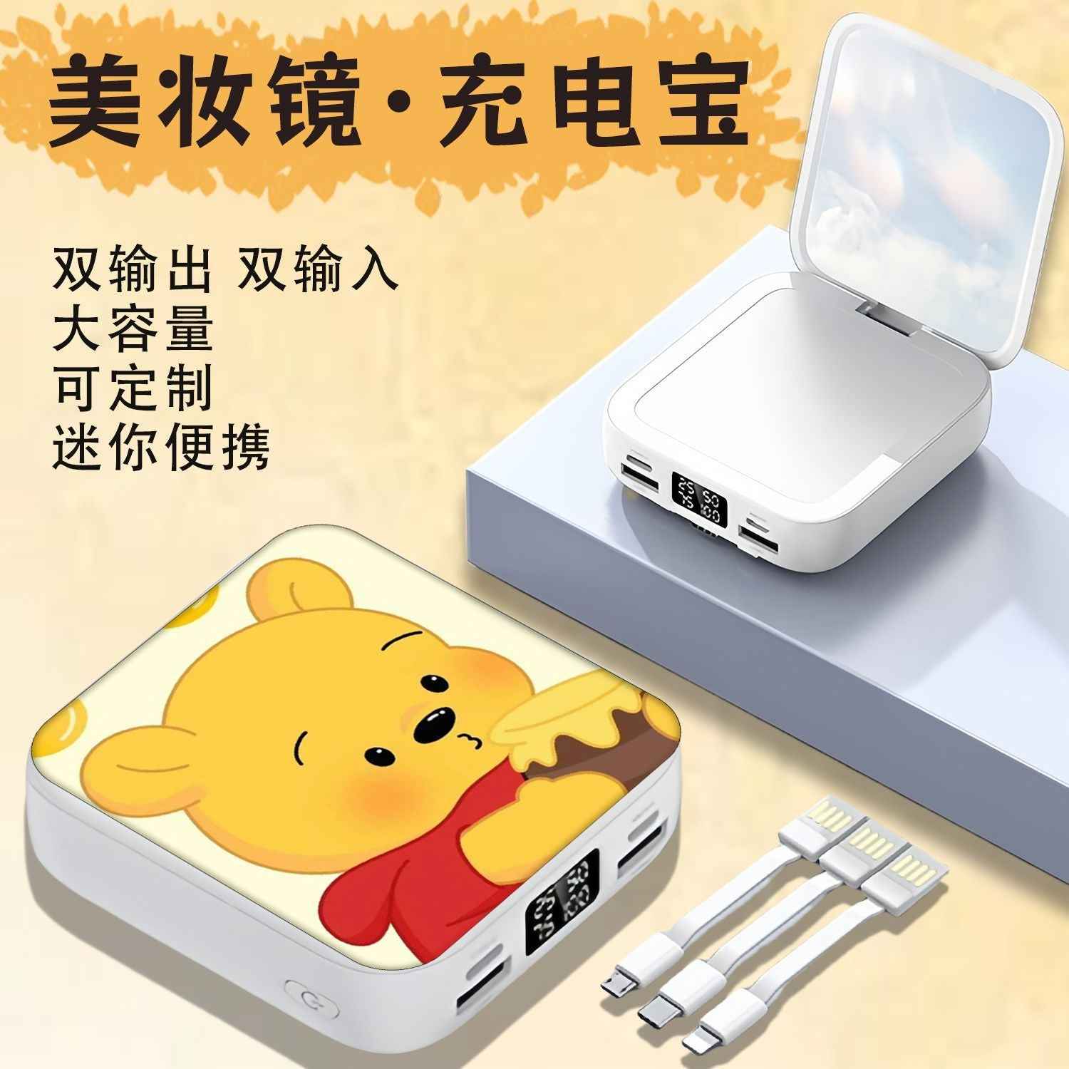 New Kitty Cat Cute Power Bank for Girls, Large Capacity 20000Mah, Suitable for Airplanes and High-Speed Trains, Meets National Standards