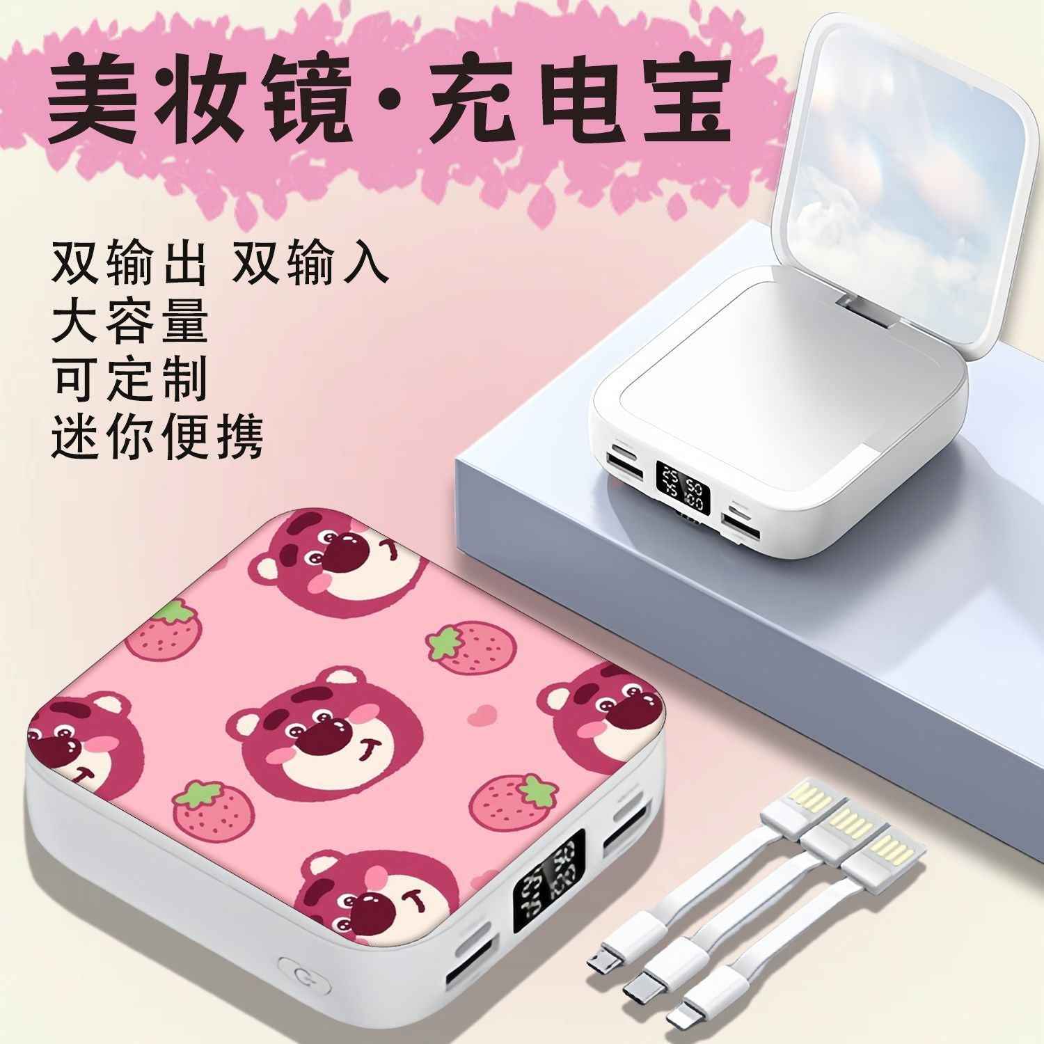 New Kitty Cat Cute Power Bank for Girls, Large Capacity 20000Mah, Suitable for Airplanes and High-Speed Trains, Meets National Standards