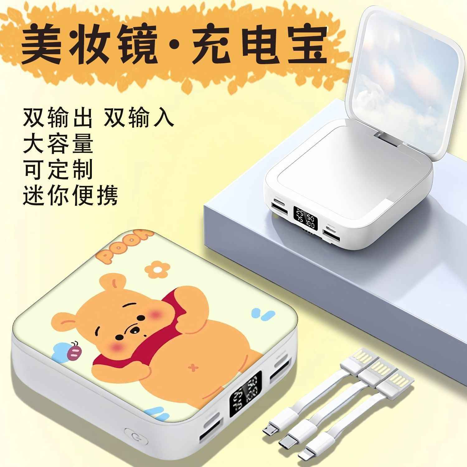 New Kitty Cat Cute Power Bank for Girls, Large Capacity 20000Mah, Suitable for Airplanes and High-Speed Trains, Meets National Standards