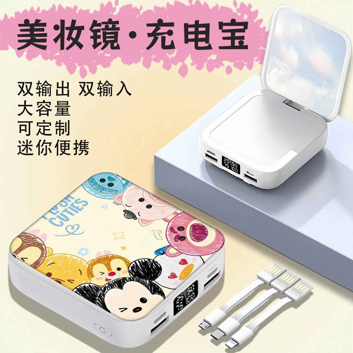 New Kitty Cat Cute Power Bank for Girls, Large Capacity 20000Mah, Suitable for Airplanes and High-Speed Trains, Meets National Standards