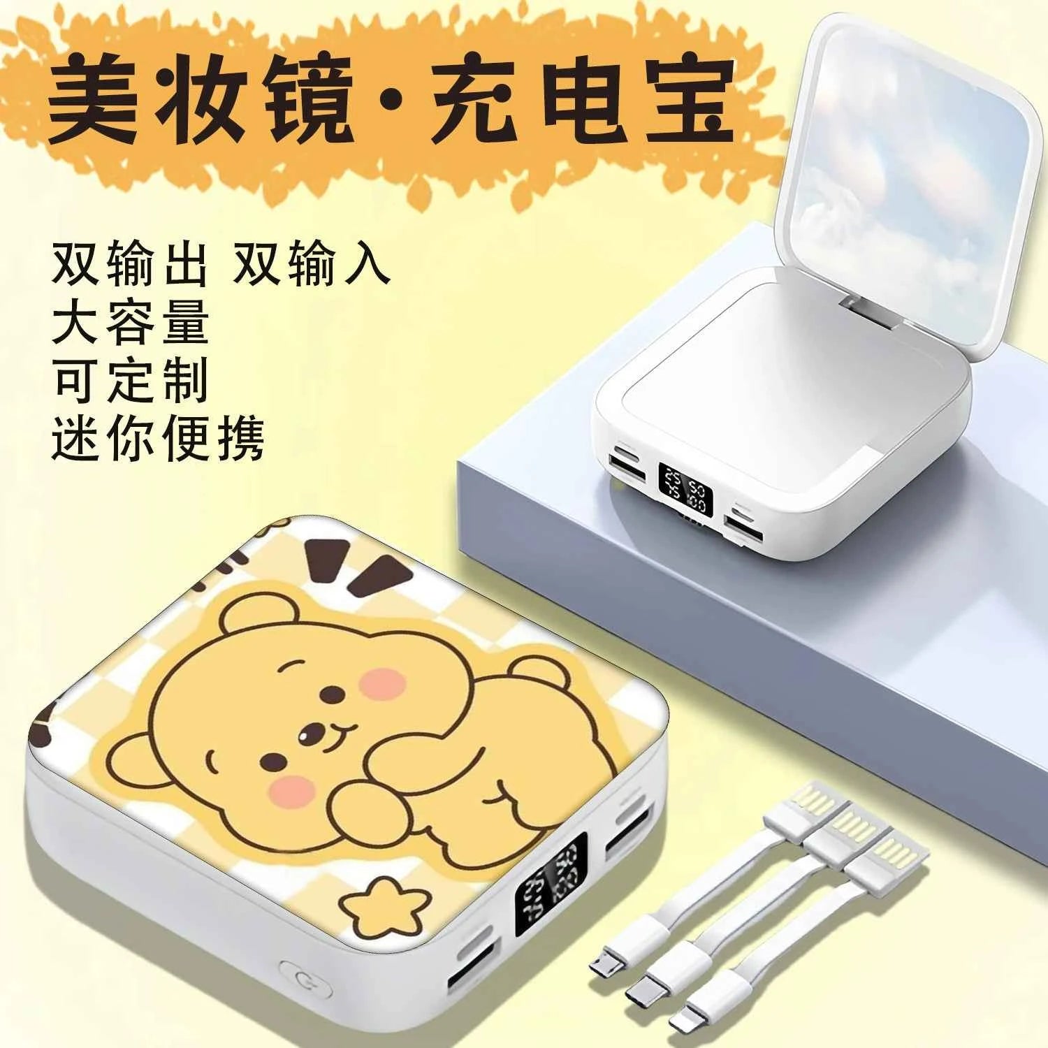 New Kitty Cat Cute Power Bank for Girls, Large Capacity 20000Mah, Suitable for Airplanes and High-Speed Trains, Meets National Standards