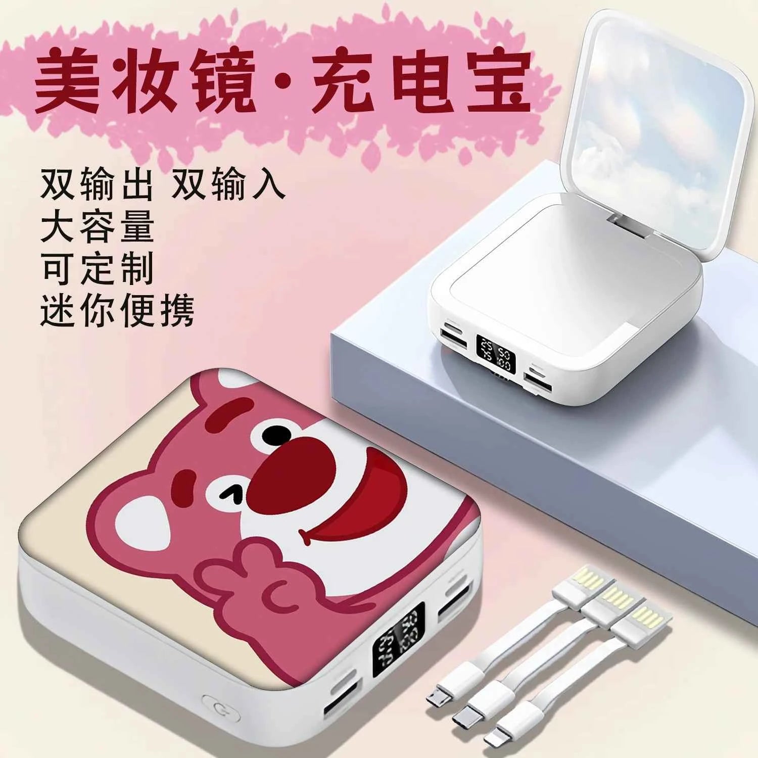 New Kitty Cat Cute Power Bank for Girls, Large Capacity 20000Mah, Suitable for Airplanes and High-Speed Trains, Meets National Standards
