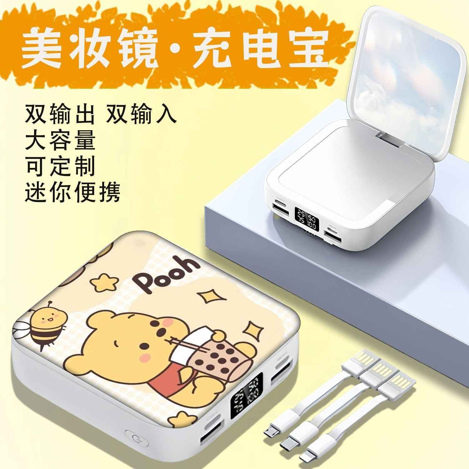 New Kitty Cat Cute Power Bank for Girls, Large Capacity 20000Mah, Suitable for Airplanes and High-Speed Trains, Meets National Standards