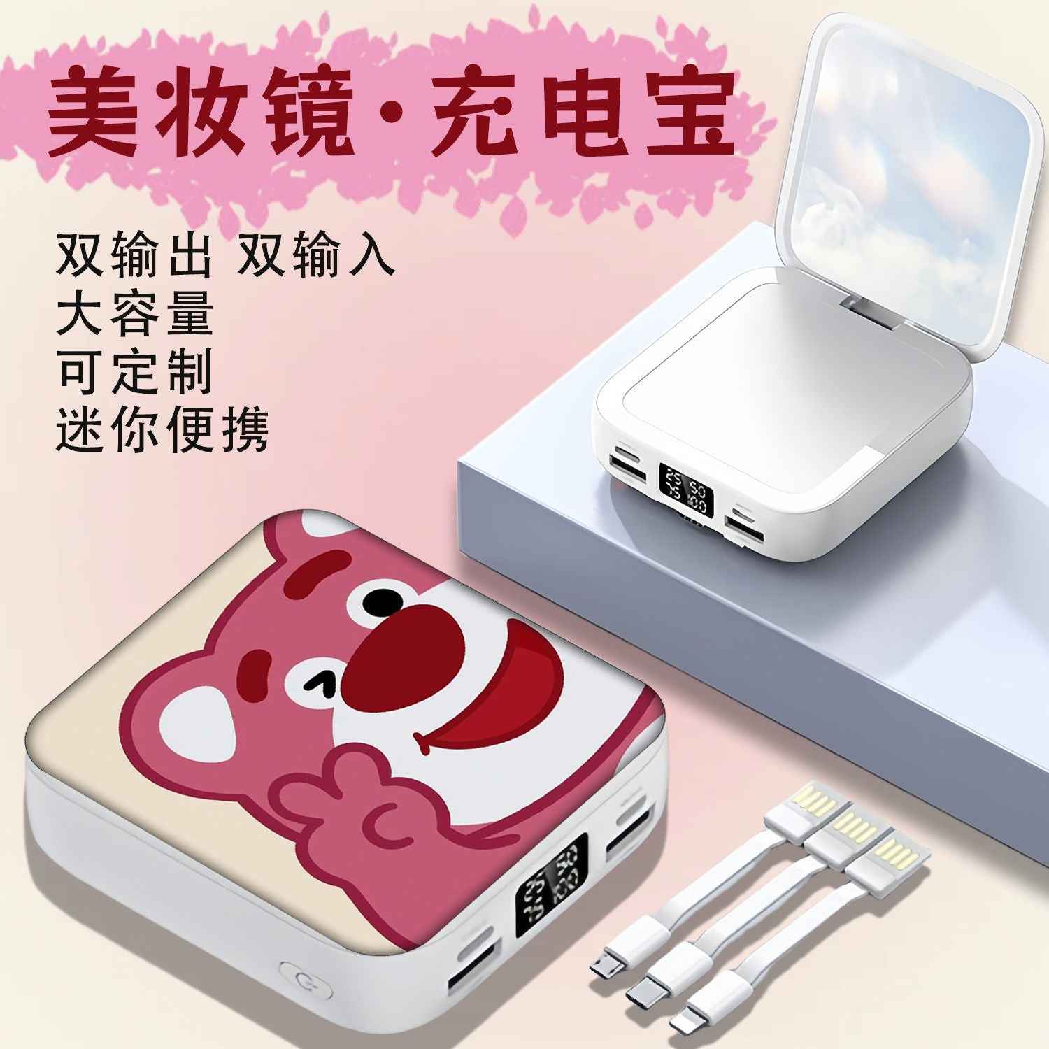 New Kitty Cat Cute Power Bank for Girls, Large Capacity 20000Mah, Suitable for Airplanes and High-Speed Trains, Meets National Standards