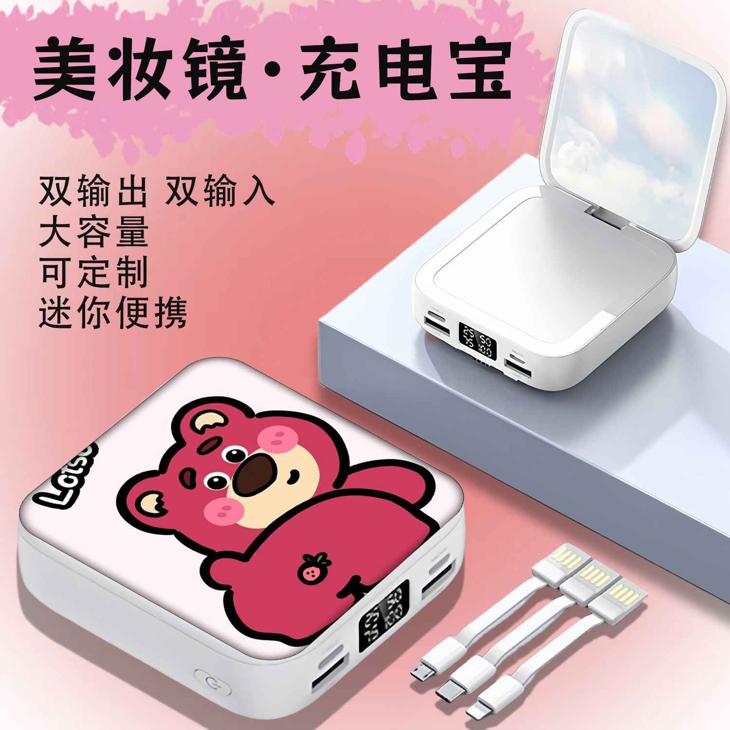 New Kitty Cat Cute Power Bank for Girls, Large Capacity 20000Mah, Suitable for Airplanes and High-Speed Trains, Meets National Standards