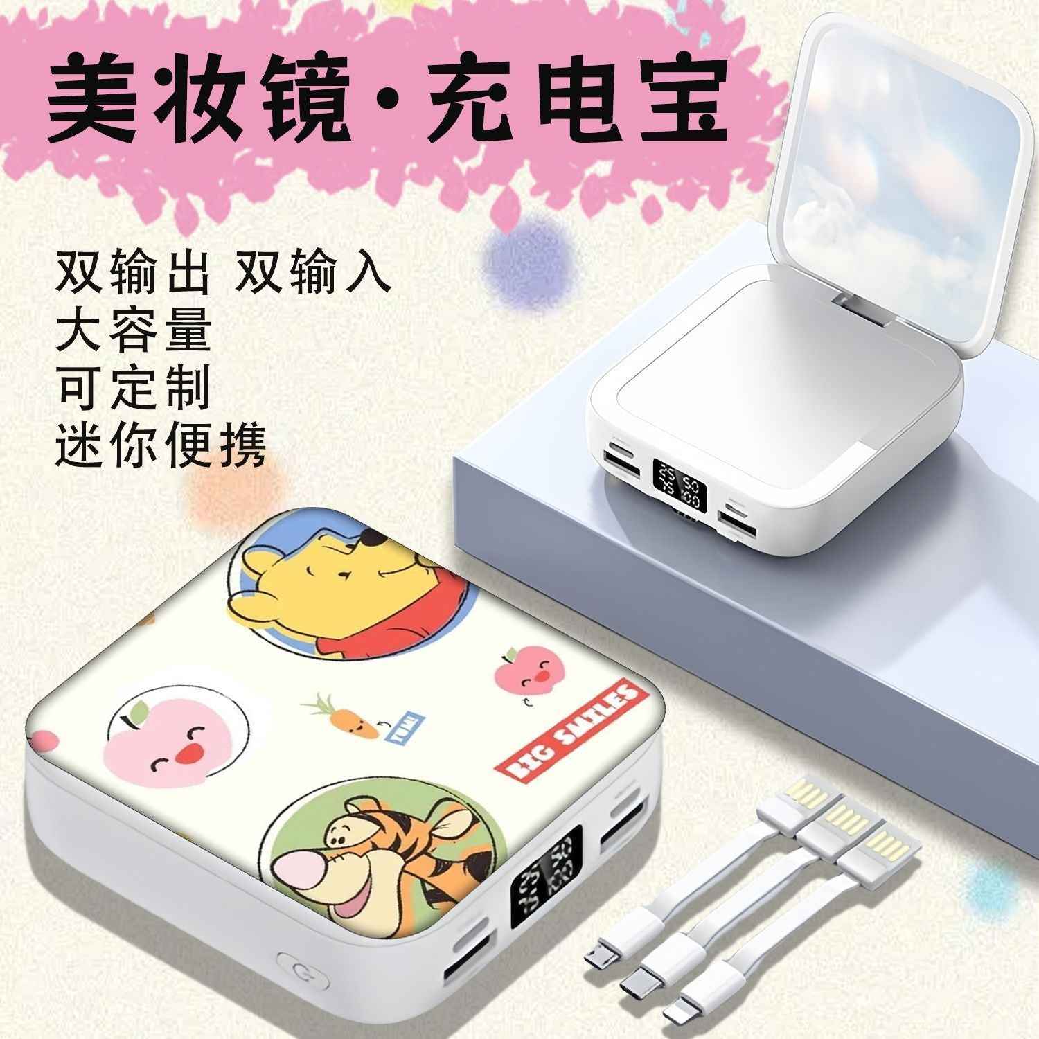 New Kitty Cat Cute Power Bank for Girls, Large Capacity 20000Mah, Suitable for Airplanes and High-Speed Trains, Meets National Standards