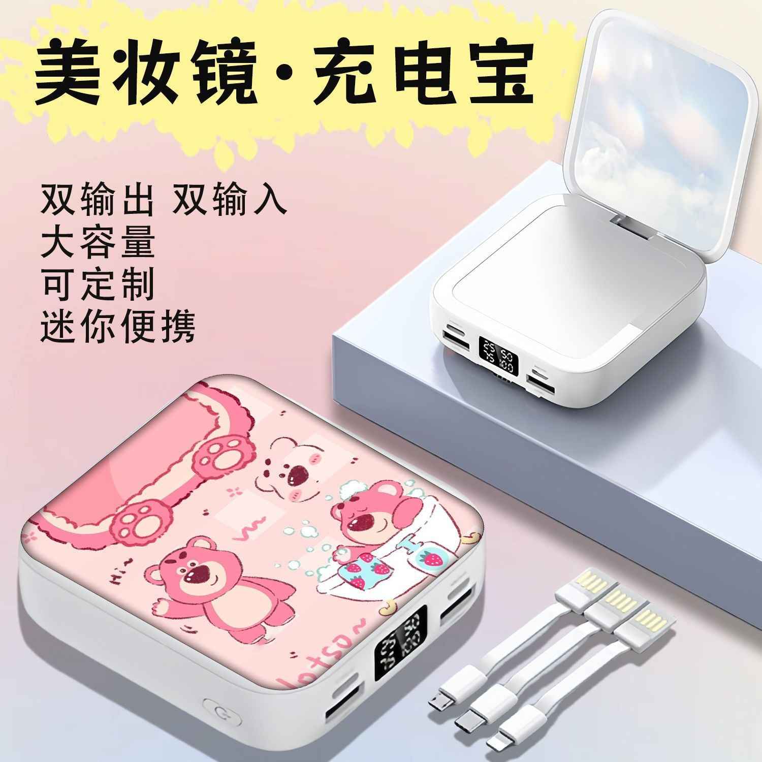 New Kitty Cat Cute Power Bank for Girls, Large Capacity 20000Mah, Suitable for Airplanes and High-Speed Trains, Meets National Standards