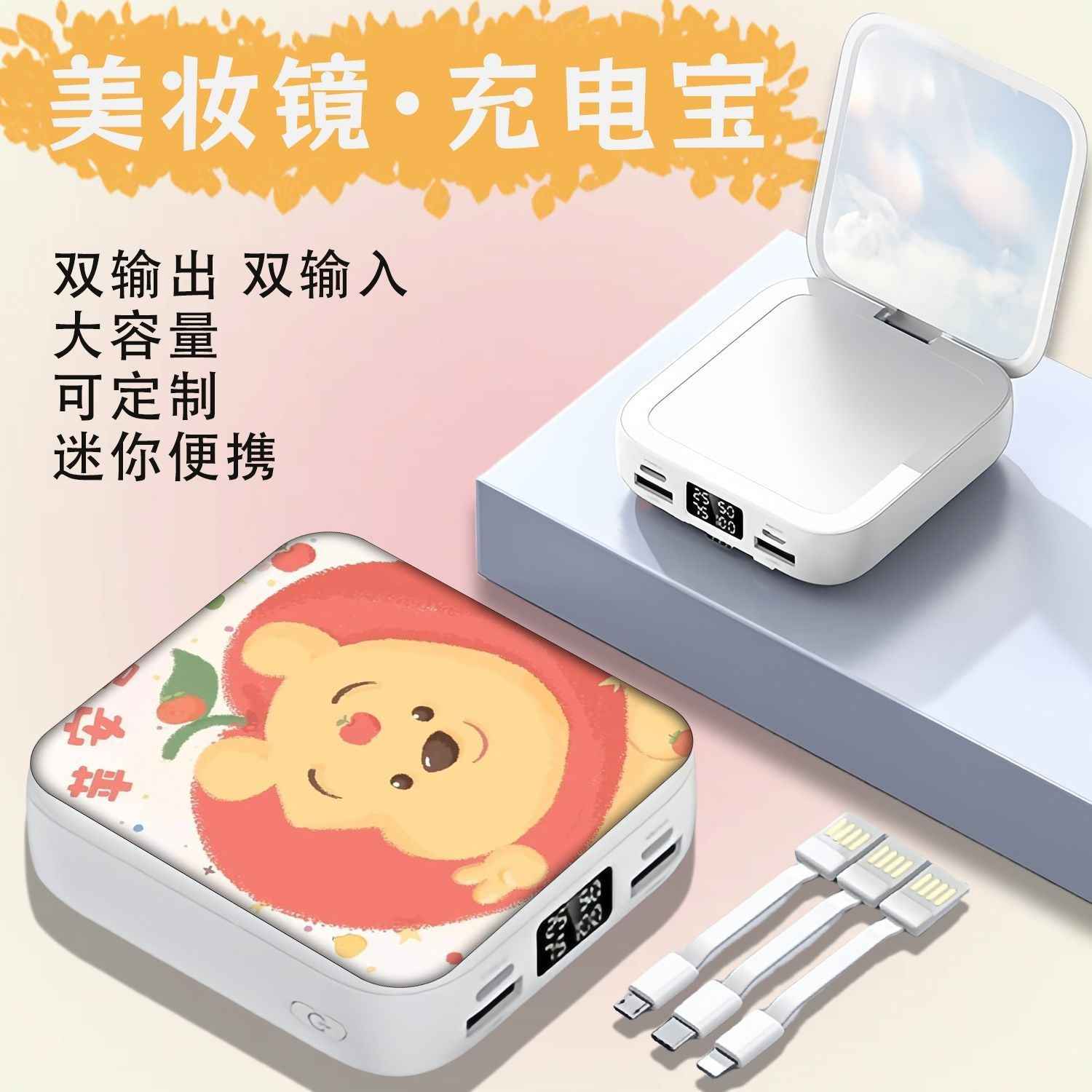 New Kitty Cat Cute Power Bank for Girls, Large Capacity 20000Mah, Suitable for Airplanes and High-Speed Trains, Meets National Standards